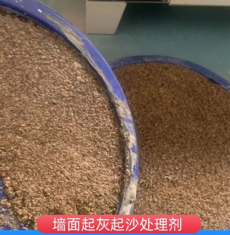 江口墙面起灰起沙处理硬化剂工作原理